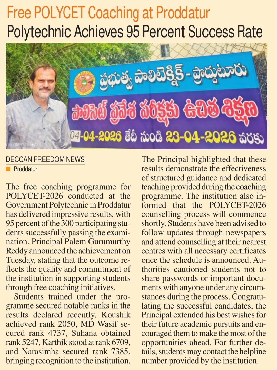 POLYCET Coaching Students
